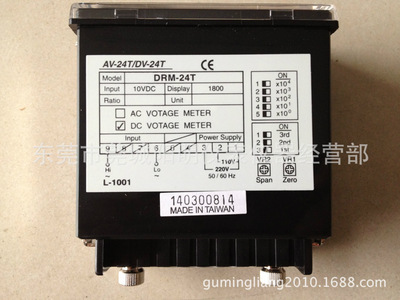 正品陽(yáng)明傳感器DRM-24T 精準(zhǔn)計(jì)時(shí)，源自東莞陽(yáng)明儀表的品質(zhì)之選