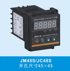 JM48S計(jì)米器 廠家直銷批發(fā)的專業(yè)計(jì)時(shí)器解決方案