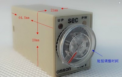 【OMRON通電延時(shí)繼電器 延時(shí)開關(guān)H3Y-2】?jī)r(jià)格,廠家,圖片,計(jì)時(shí)器,東莞市東尼電子科技-